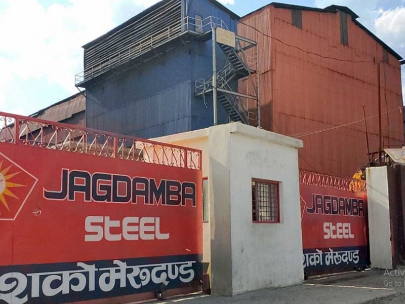 छानबिन प्रतिवेदन : ग्यास चुहिँदा जगदम्बा स्टिलमा तोडफोड